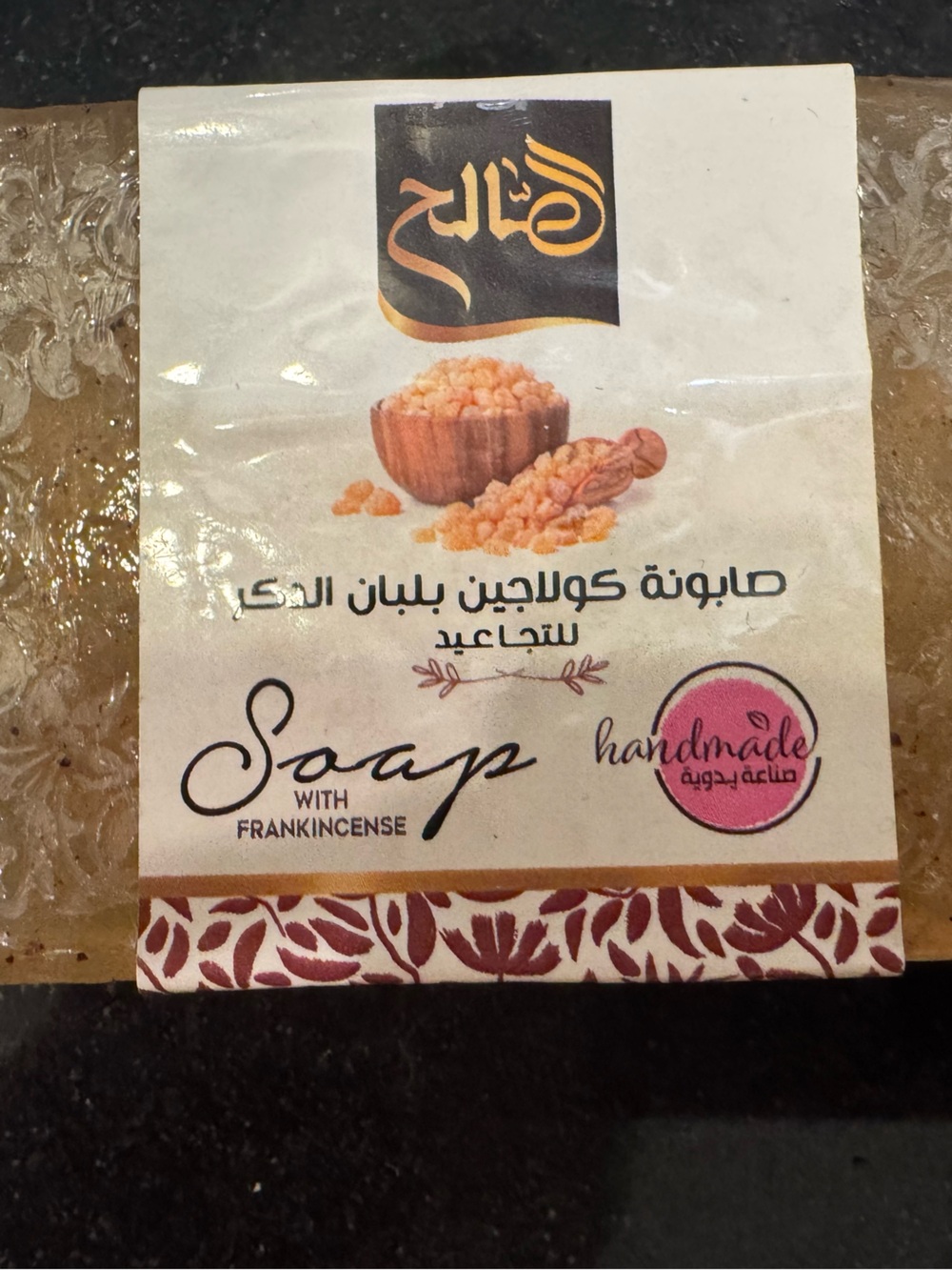 Handmade Frankincense Soap - Natural Beige